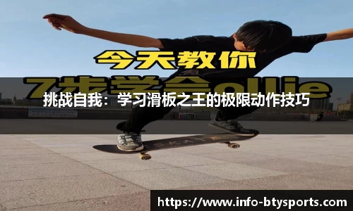 必一运动
