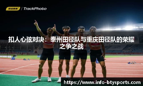 必一运动官网