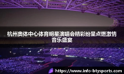 必一运动