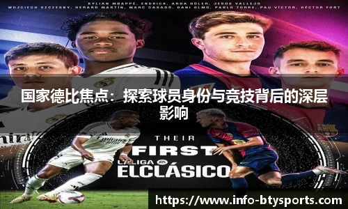 必一运动官网