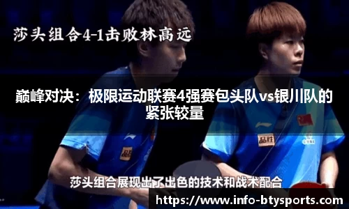 必一运动官网