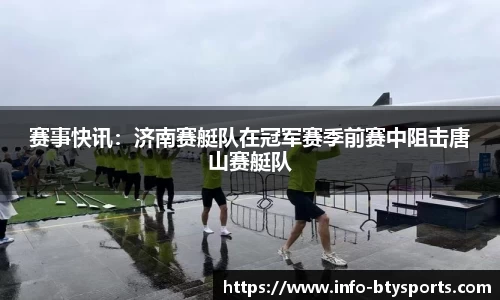 必一运动官网